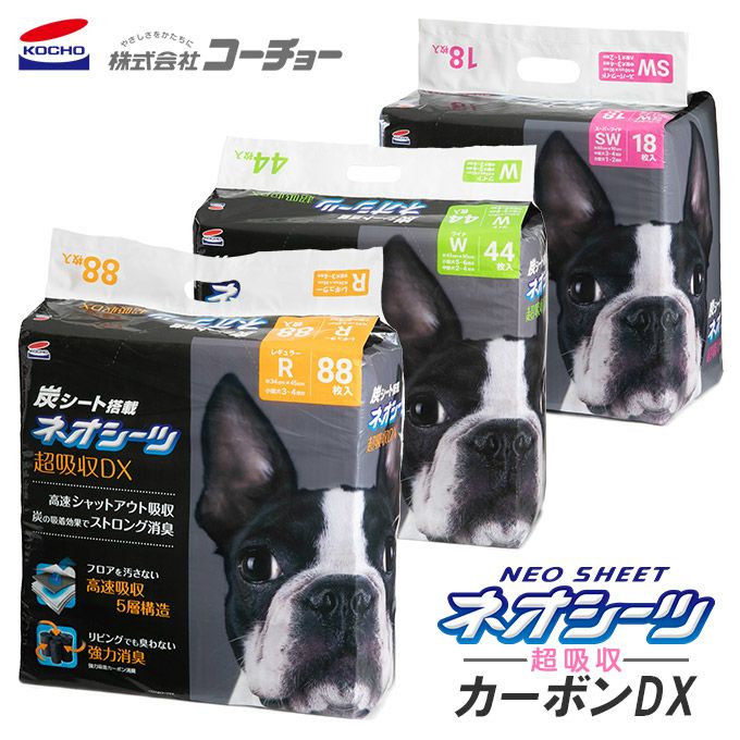 コーチョー ネオシーツ カーボンDX 超厚型（レギュラー/ワイド