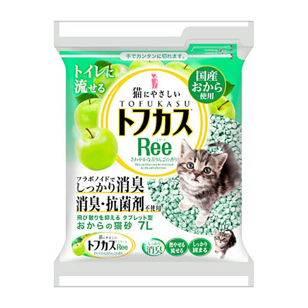 ホワイト 猫用トイレ グリーンのトレー付き Fonowx 猫用トイレ 砂場 ペット用品 ポータブル便器 便器 子猫用トイレ